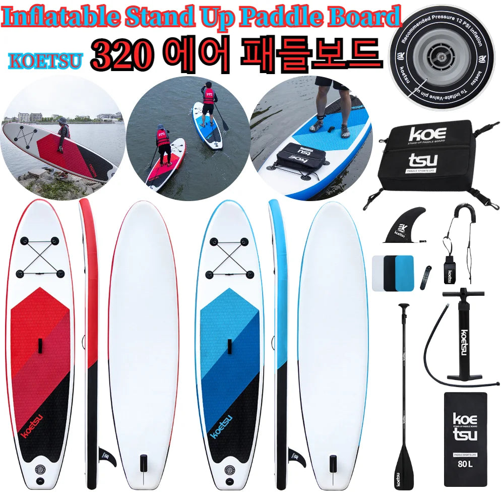 320 Inflatable Balance Surfboard with Pump