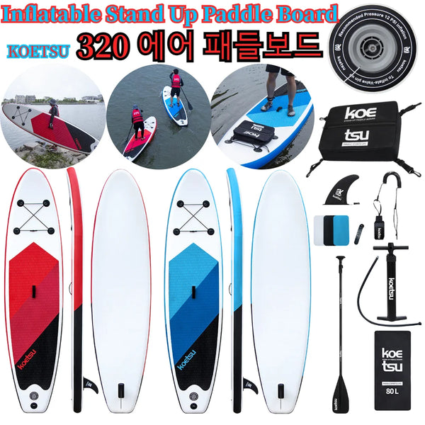 320 Inflatable Balance Surfboard with Pump